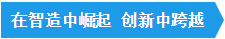 中亚硅谷城市形象展馆