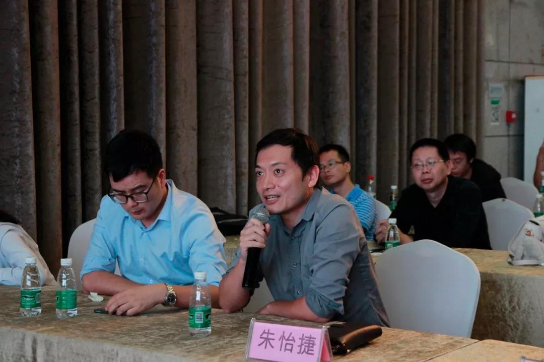 粤港澳大湾区企业服务活动第四期