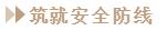 抗疫前线丨中亚与您一同共克时艰，砥砺前行！