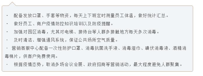 抗疫前线丨中亚与您一同共克时艰，砥砺前行！