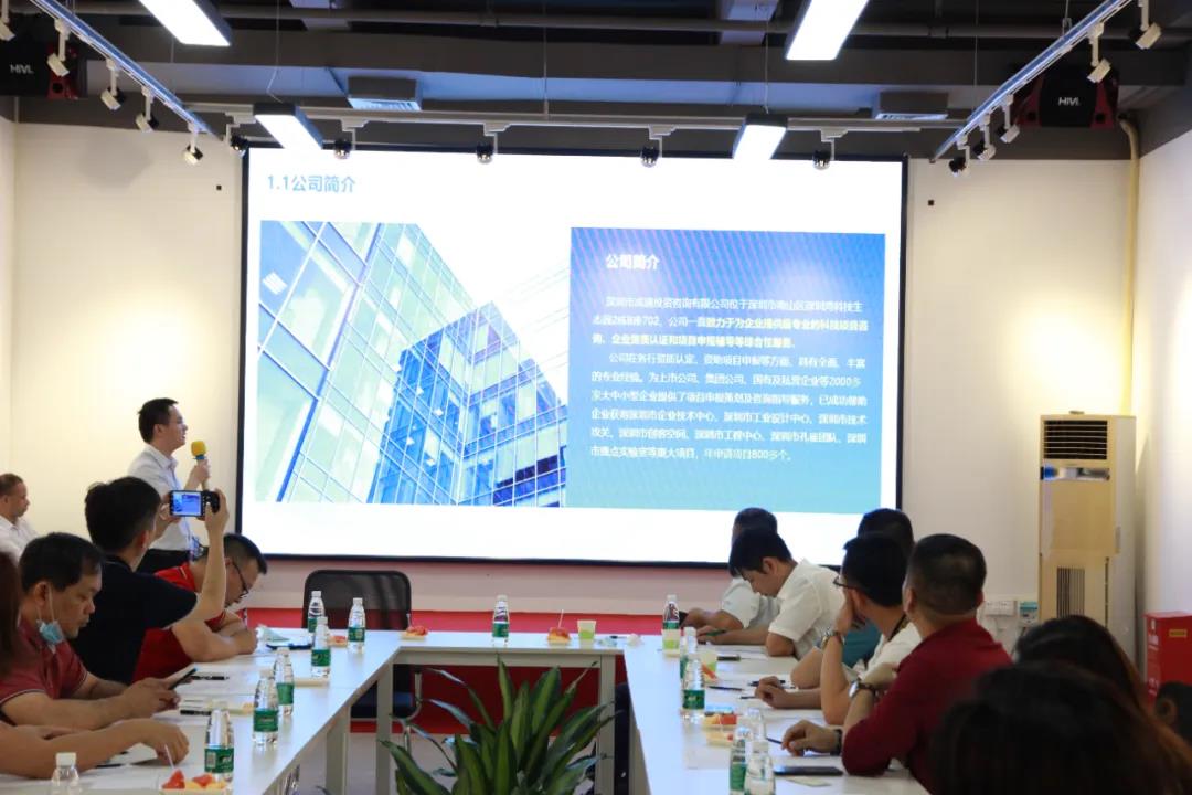 中亚集团联合博商沙井联谊会