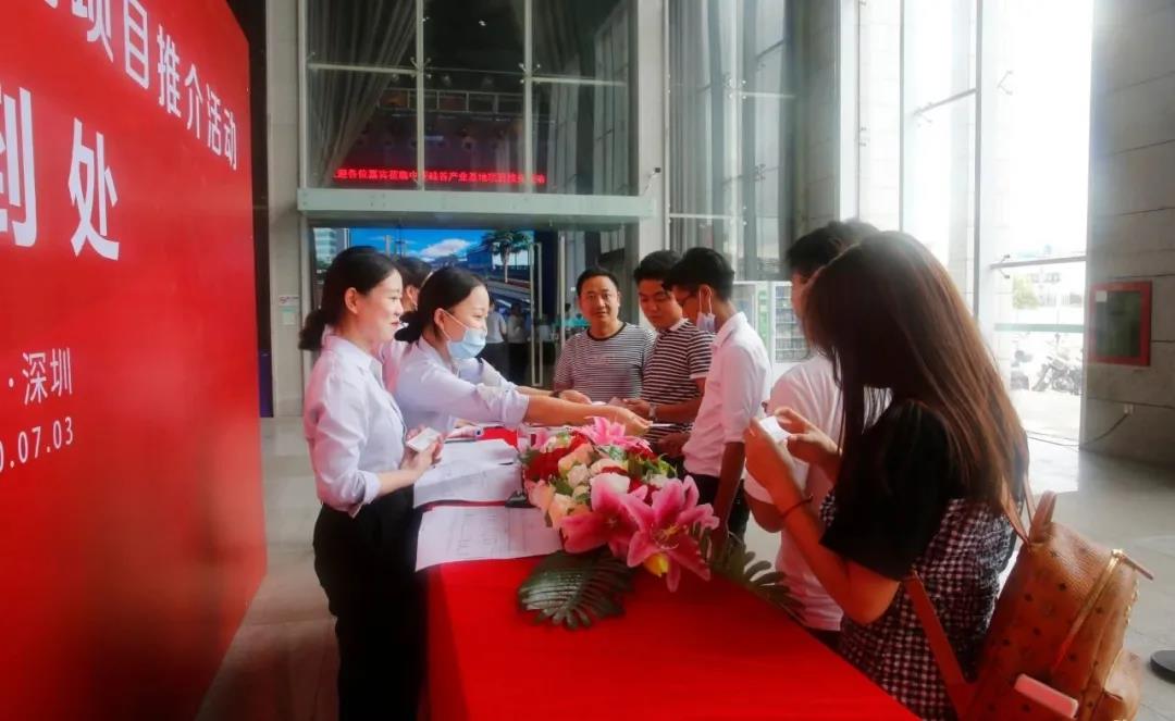 中亚硅谷产业基地推介会圆满举行