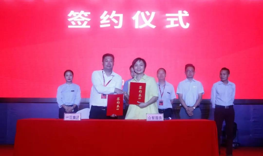 中亚硅谷产业基地推介会圆满举行