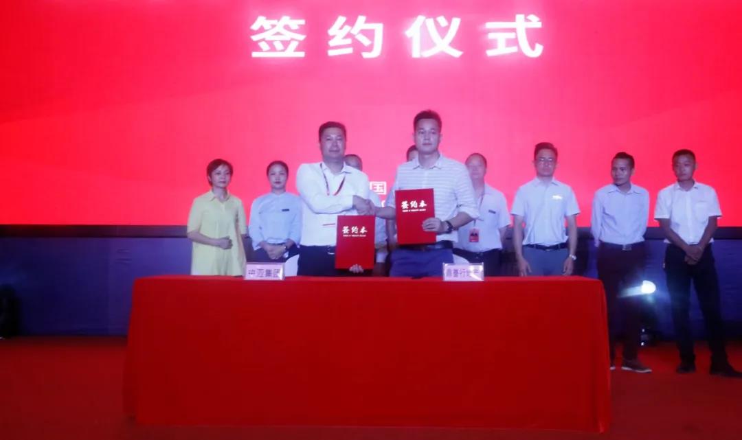 中亚硅谷产业基地推介会圆满举行
