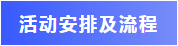 中非集采中心揭牌仪式将在中亚硅谷产业基地举行