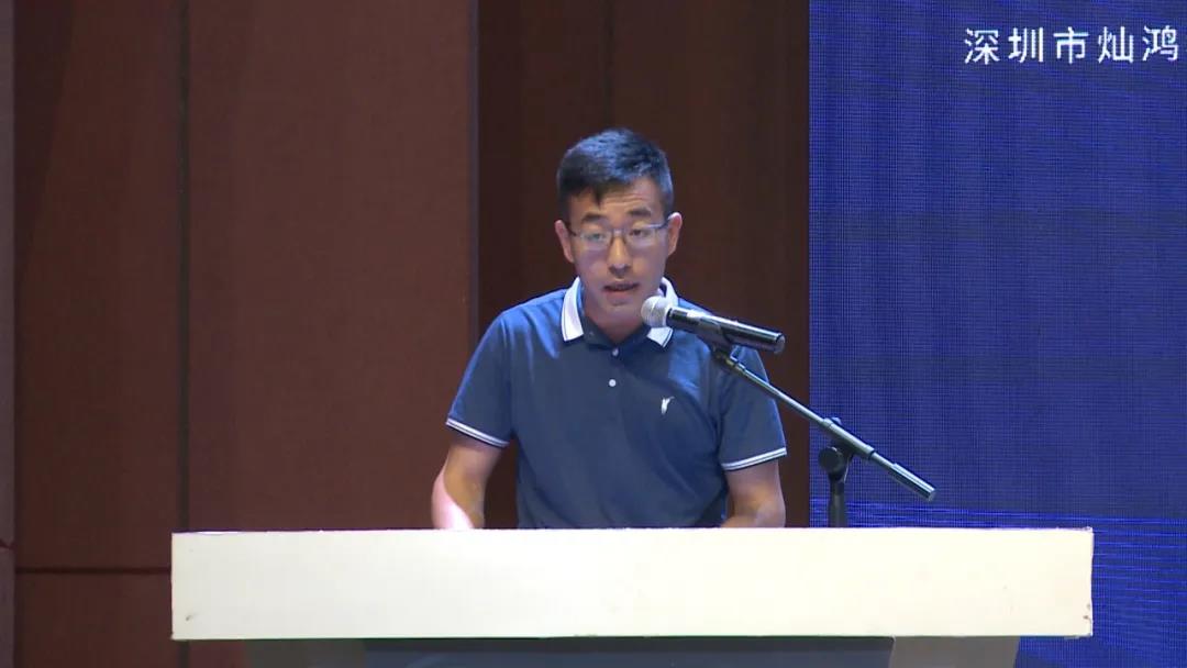 江苏滨海经济开发区电子信息装备制造(深圳)招商推介会