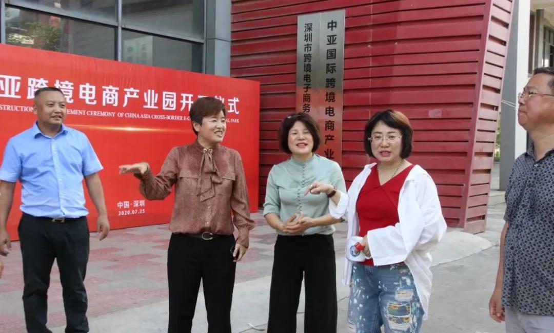 嘉宾们在中亚国际跨境电商产业城现场交谈