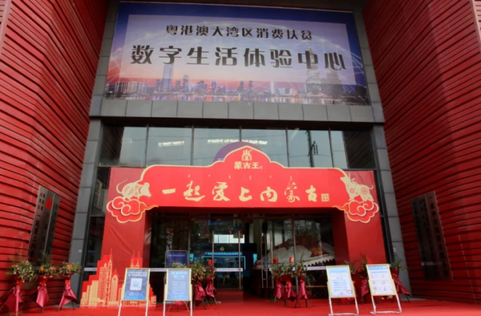 重磅|贺州市城市体验馆签约入驻深圳宝安沙井中亚硅谷(图4) 重磅|贺州市城市体验馆签约入驻深圳宝安沙井中亚硅谷(图4)