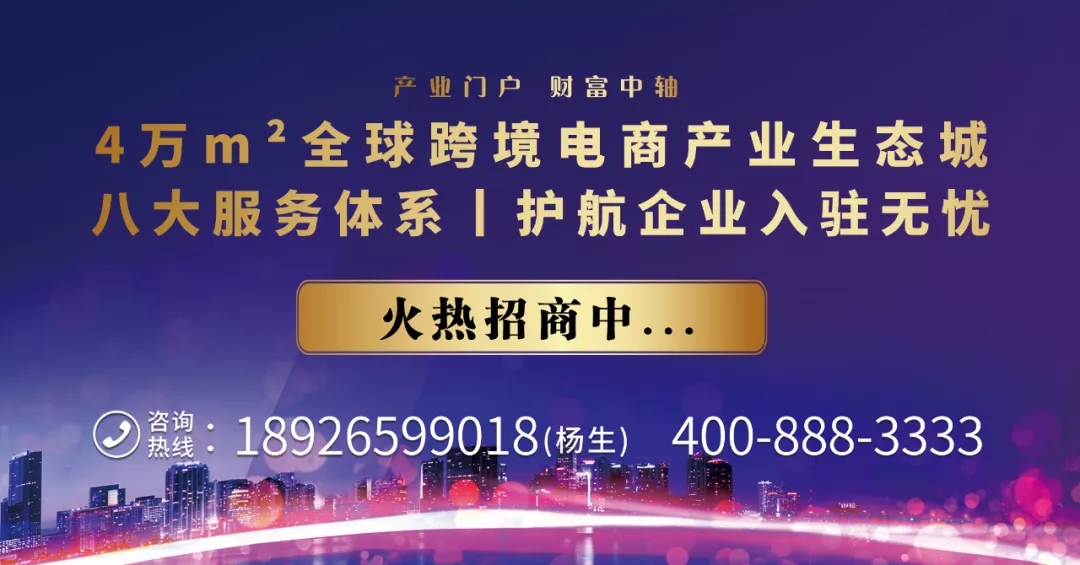 深跨协“联和商事调解中心跨境电商工作站”于深圳市宝安区沙井中亚硅谷海岸正式揭牌成立!(图9) 深跨协“联和商事调解中心跨境电商工作站”于深圳市宝安区沙井中亚硅谷海岸正式揭牌成立!(图9)