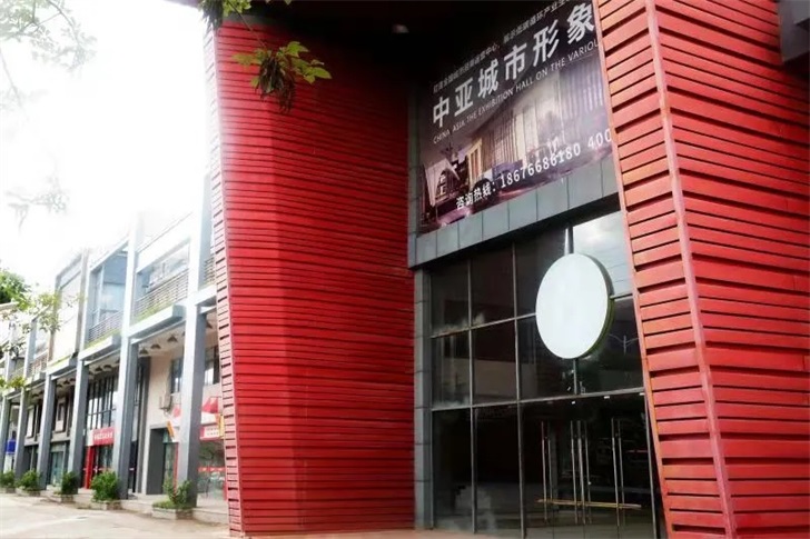 中亚硅谷产业基地再迎新利好,全面深化前海合作区改革开放方案发布(图9) 中亚硅谷产业基地再迎新利好,全面深化前海合作区改革开放方案发布(图9)