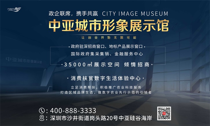 助力消费帮扶|陕西省宝鸡市凤翔特色产品进社区活动圆满举办(图14) 助力消费帮扶|陕西省宝鸡市凤翔特色产品进社区活动圆满举办(图14)