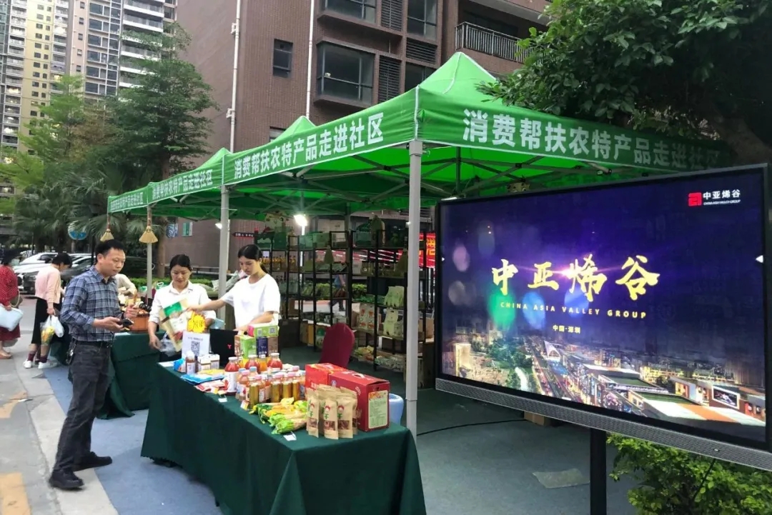 助力消费帮扶|陕西省宝鸡市凤翔特色产品进社区活动圆满举办(图13) 助力消费帮扶|陕西省宝鸡市凤翔特色产品进社区活动圆满举办(图13)
