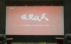 榜样领航 踔厉奋发 | 中亚集团2023年上半