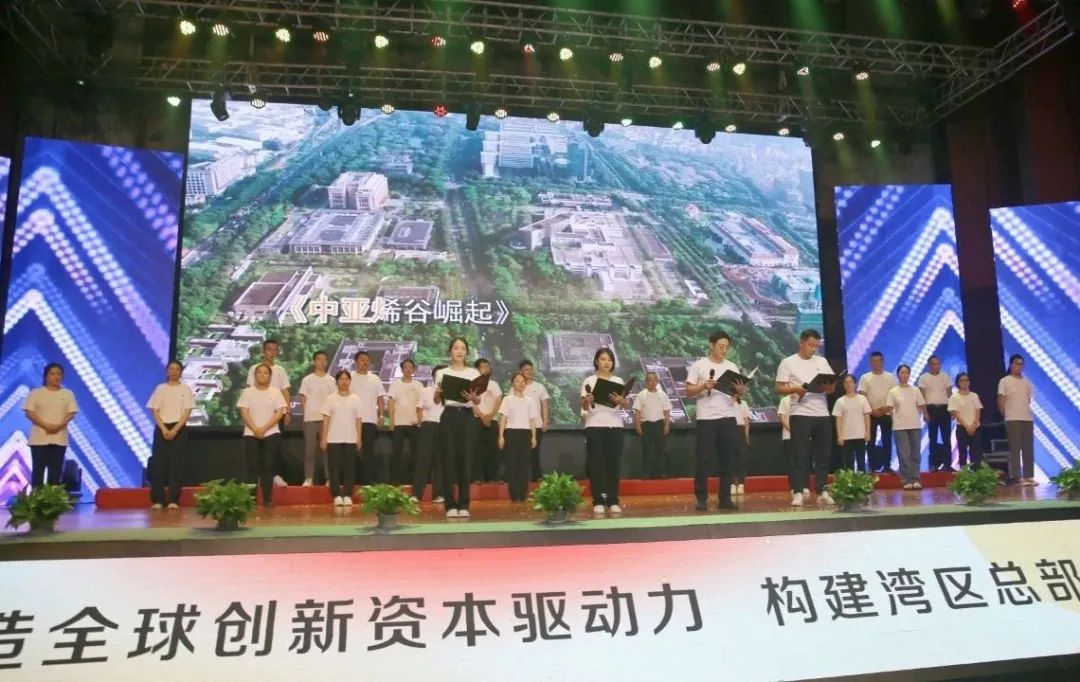 栉风沐雨 砥砺前行 | 中亚集团十五周年庆典圆满举行(图9) 栉风沐雨 砥砺前行 | 中亚集团十五周年庆典圆满举行(图9)