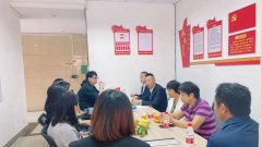 以提升服务质量为核心 | 中亚烯谷物业与各经营实体开展沟通会