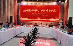泉州市驻粤港澳大湾区招商办与中亚集团五四青年节交流共建活动在中