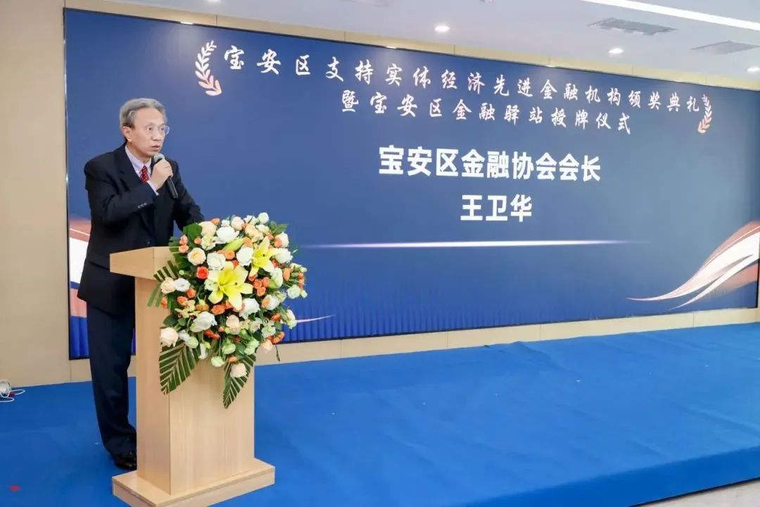 为企业提供个性化、精准化的金融服务|宝安区金融驿站设点中亚硅谷海岸(图2) 为企业提供个性化、精准化的金融服务|宝安区金融驿站设点中亚硅谷海岸(图2)