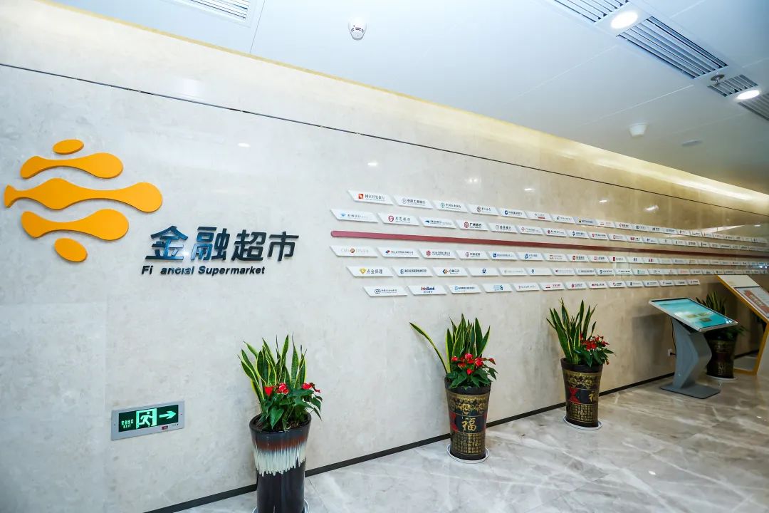 为企业提供个性化、精准化的金融服务|宝安区金融驿站设点中亚硅谷海岸(图7) 为企业提供个性化、精准化的金融服务|宝安区金融驿站设点中亚硅谷海岸(图7)