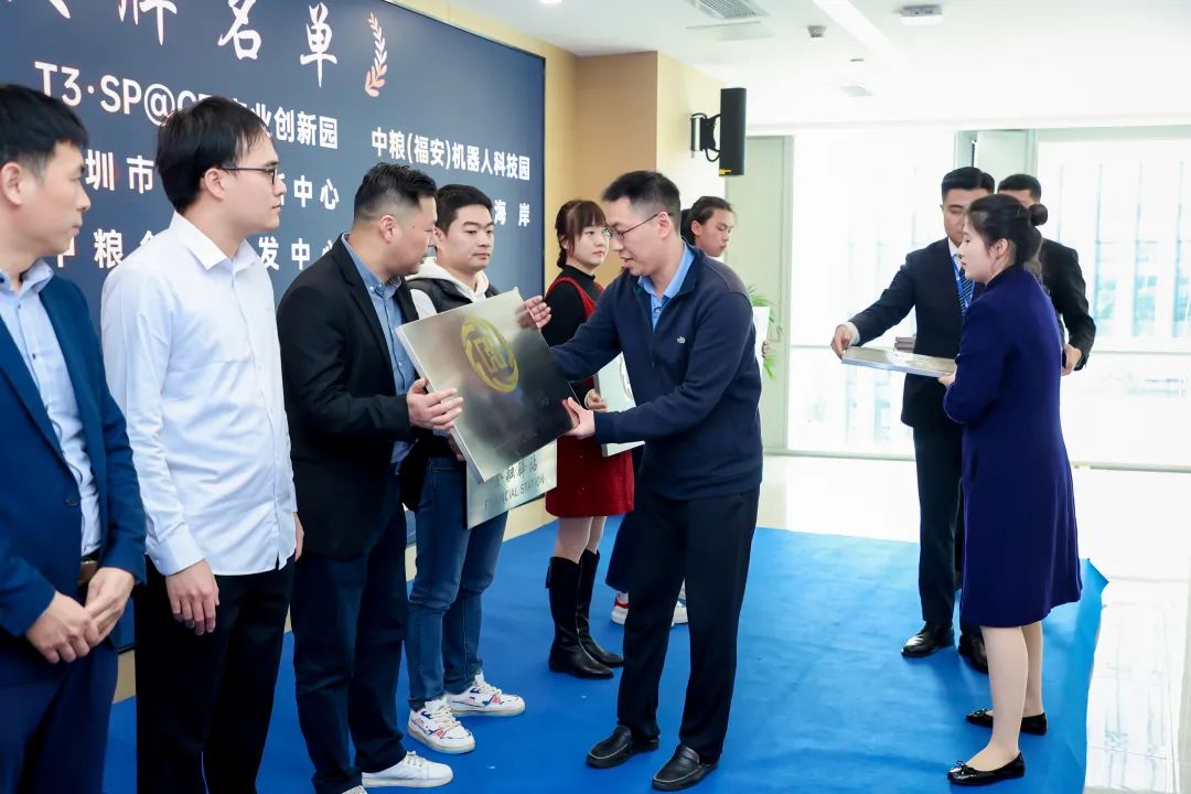 为企业提供个性化、精准化的金融服务|宝安区金融驿站设点中亚硅谷海岸(图4) 为企业提供个性化、精准化的金融服务|宝安区金融驿站设点中亚硅谷海岸(图4)