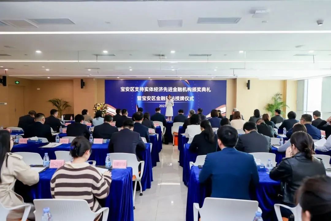 为企业提供个性化、精准化的金融服务|宝安区金融驿站设点中亚硅谷海岸(图1) 为企业提供个性化、精准化的金融服务|宝安区金融驿站设点中亚硅谷海岸(图1)