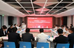 深中联动・产融共兴 | 中亚烯谷集团与翠亨集团签署战略合作协议，共